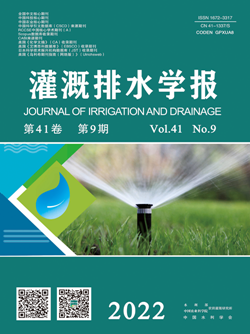 灌溉排水學(xué)報_副本.png