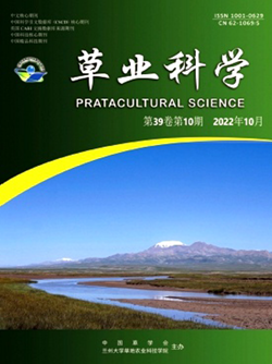 草業科學_副本.png