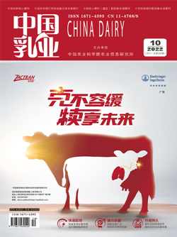 中國乳業_副本.png