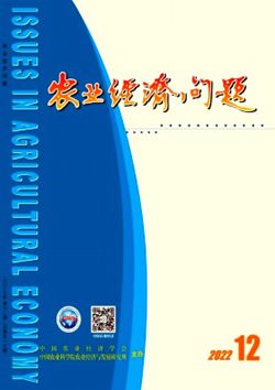 農業經濟問題_副本.jpg