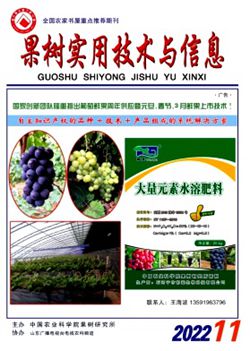 果樹實用技術與信息_副本.jpg