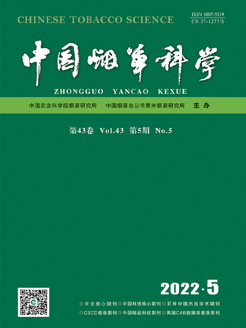 中國煙草科學.png