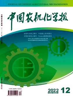 中國農機化_副本.png