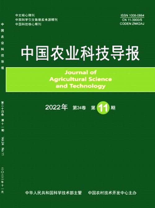 中國農業科技導報.png