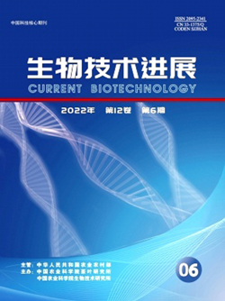 生物技術進展_副本.png
