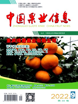 中國果業(yè)信息_副本.png