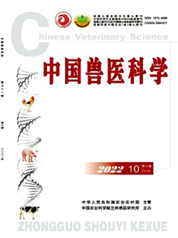 中國獸醫科學_副本.png