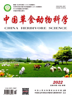 中國草食動物_副本.png
