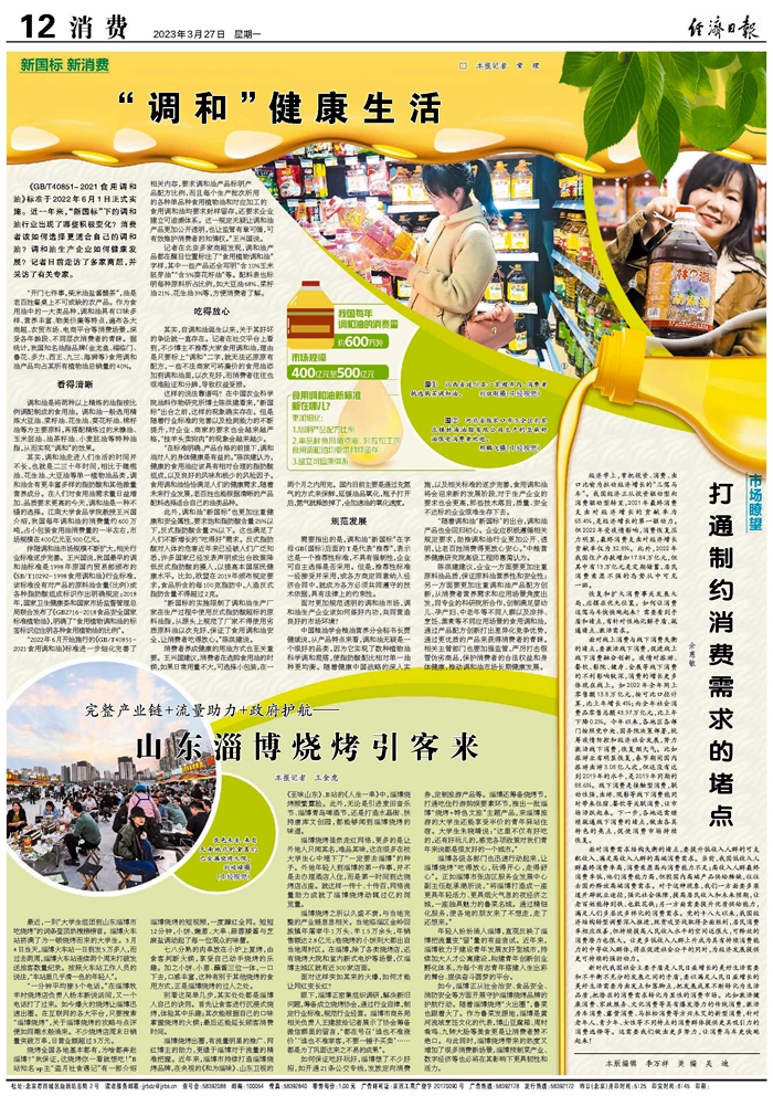油料9.jpg