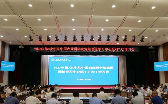 擴大會議_副本.jpg