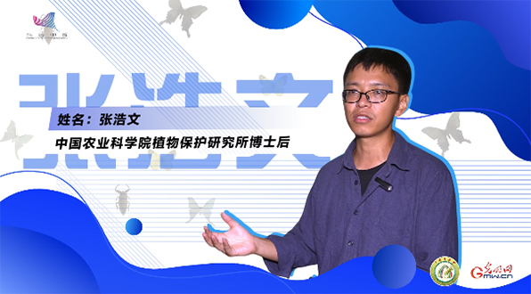 【一線調研·青春有為】一座海島，一群博士，二十年接力只為一件事
