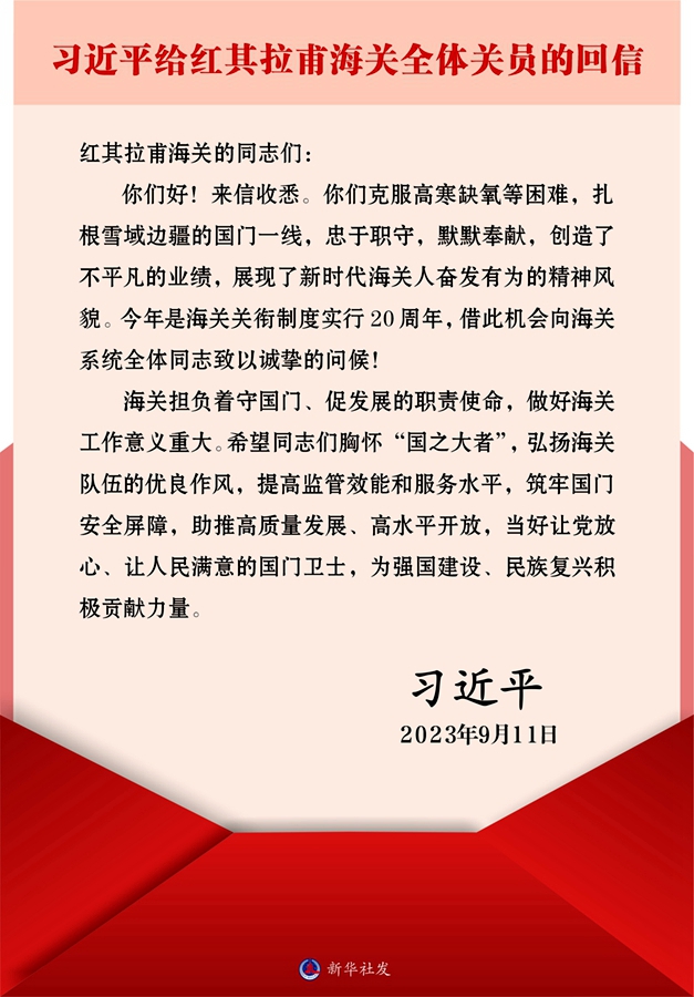 海關.jpg