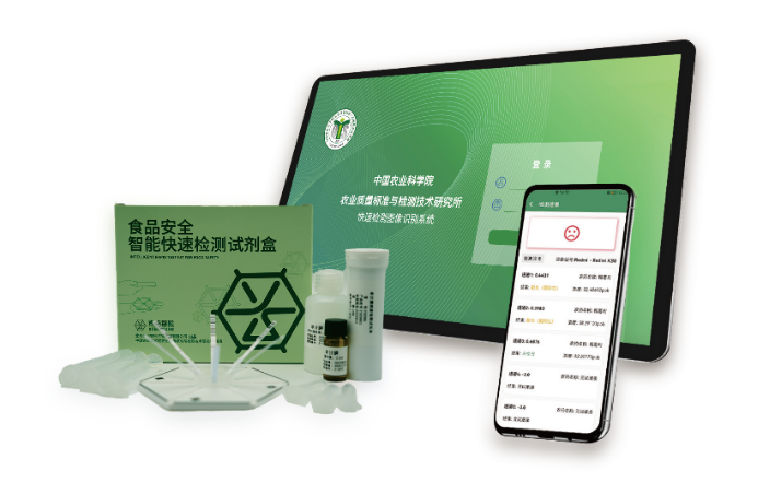 4 面向人民生命健康，產出一批防控技術與產品272.png