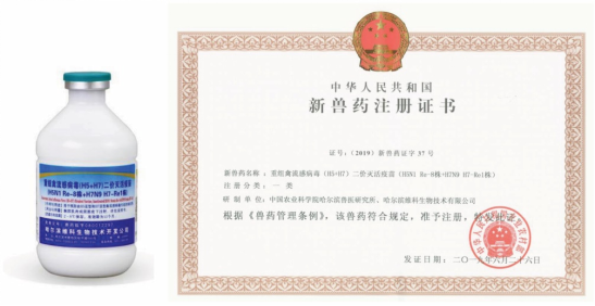 高致病性禽流感阻控成功，“人病獸防”體系引領全球