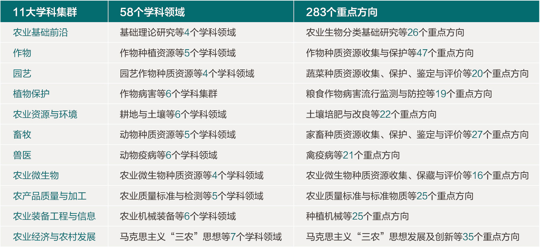 微信圖片_20240104151650.jpg