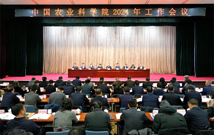 工作會(huì)議.jpg