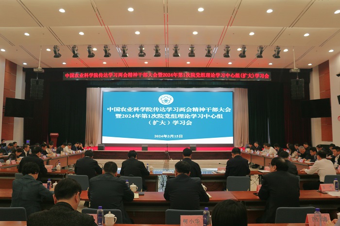 微信圖片_20240315203945.jpg