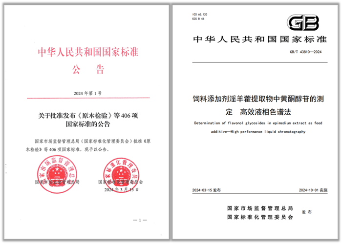 證書(shū).png
