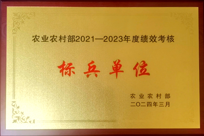 標兵單位獎牌_副本_副本.jpg