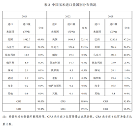 表2_副本.jpg