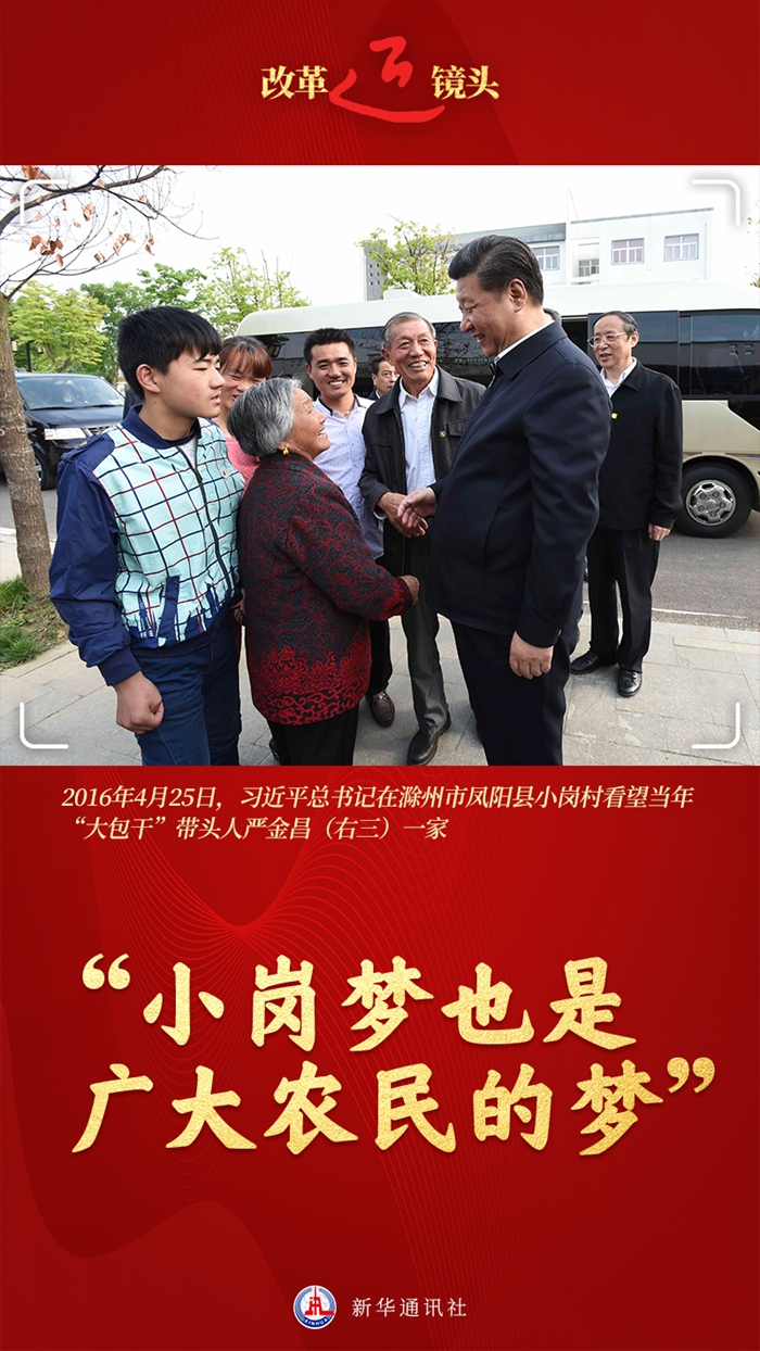 農民的夢.jpg