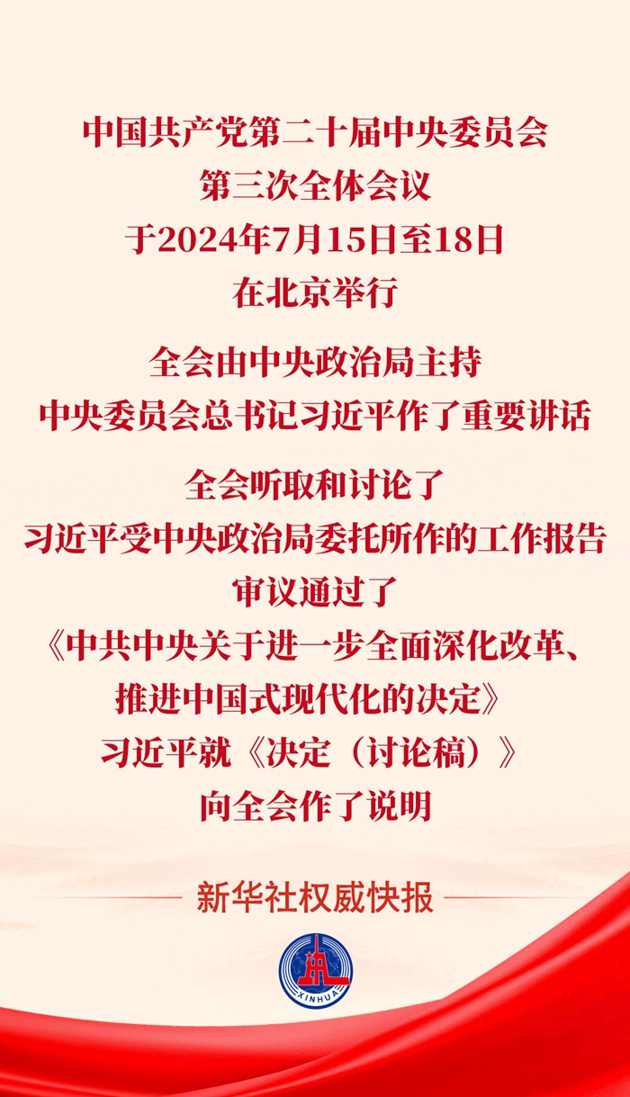 快報.jpg
