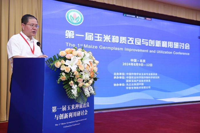 玉米大會(huì)700-1.jpg