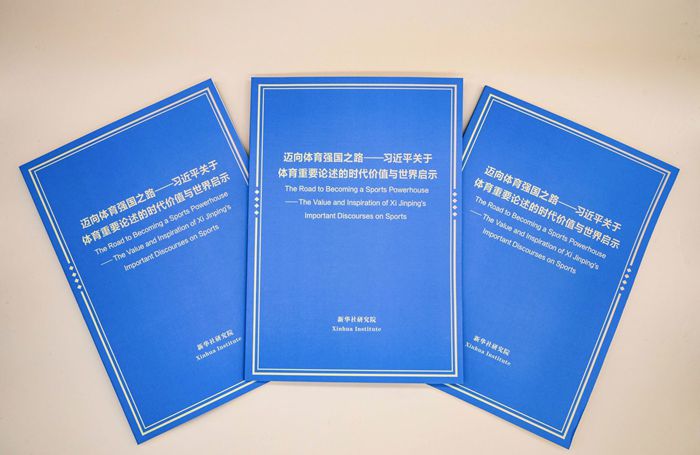 邁向強國700-2.jpg