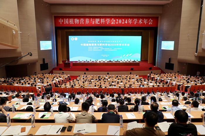 營養大會700.jpg
