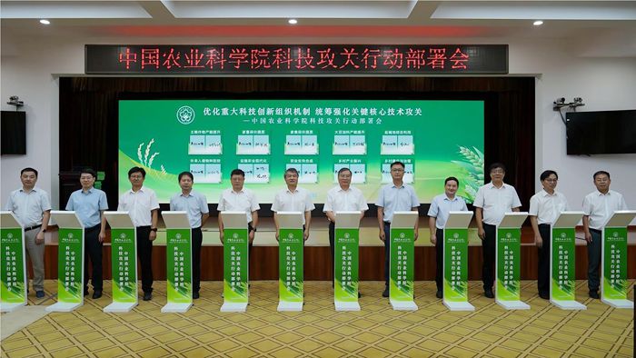 700十大攻關行動_副本.jpg