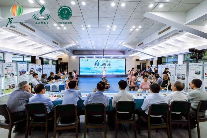 第三屆“美美與共”云茶會于國際茶日舉辦