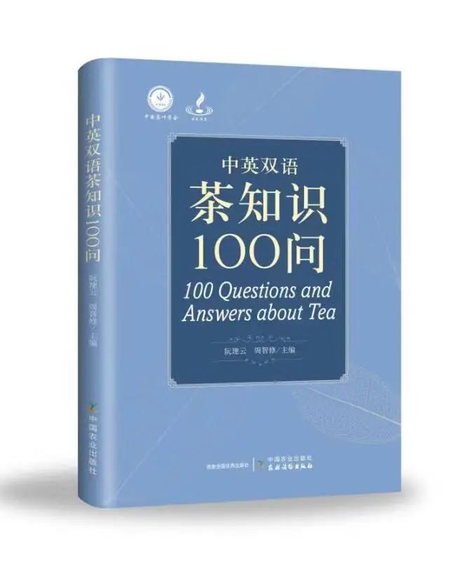 第三屆“美美與共”云茶會于國際茶日舉辦