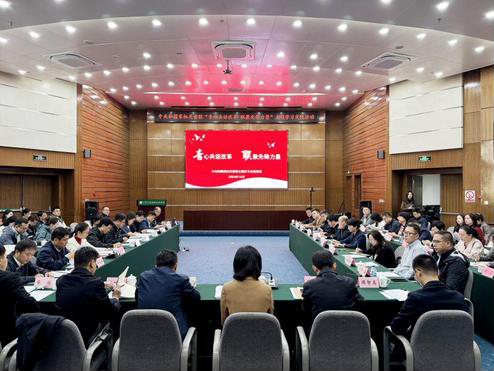 中央和國家機關青聯主題學習交流活動在中國農業科學院舉辦.jpg