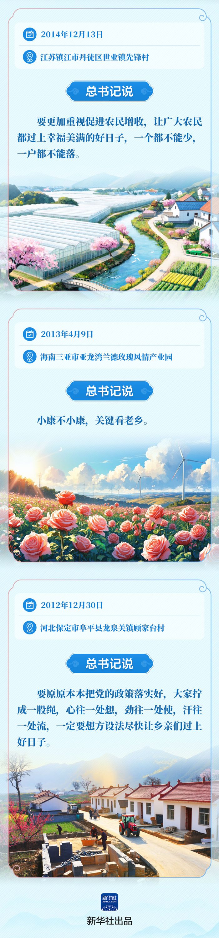時政7.jpg