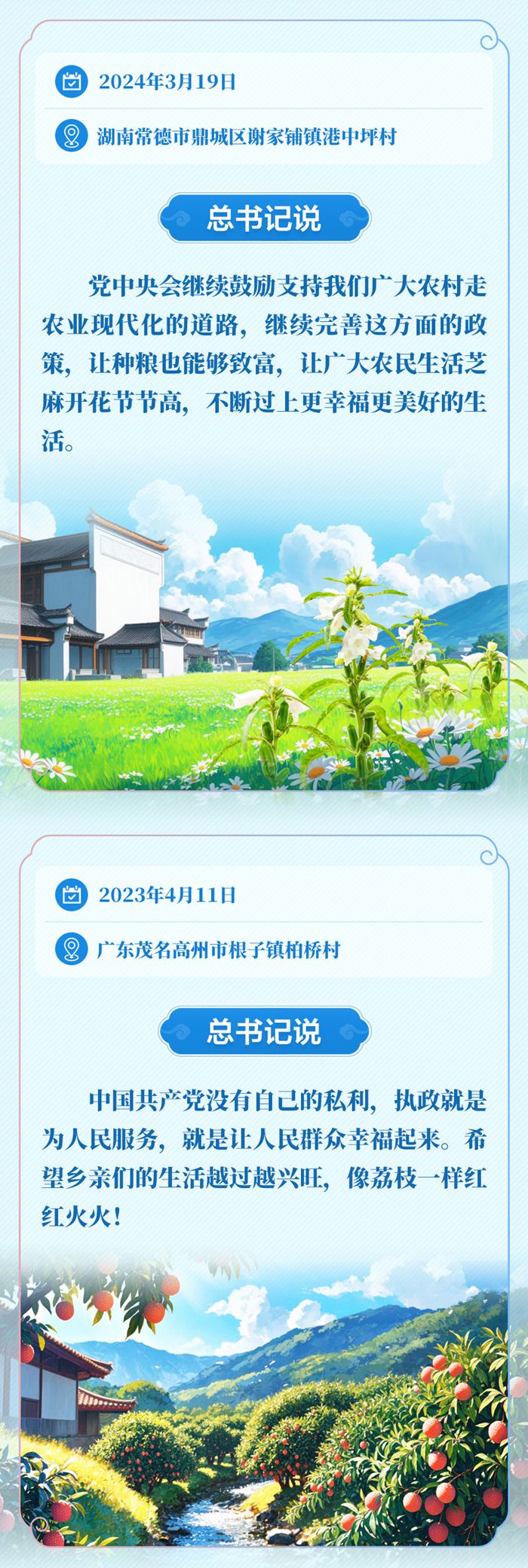 時政2.jpg