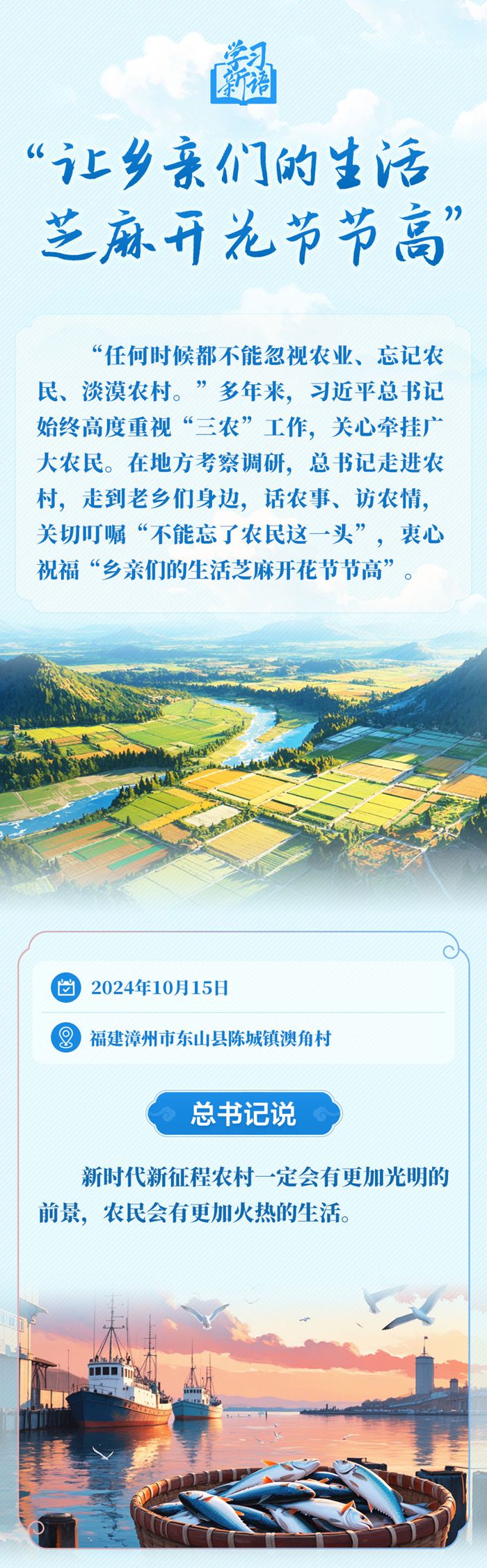 時政1.jpg