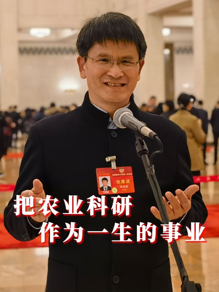 李寶聚.jpg