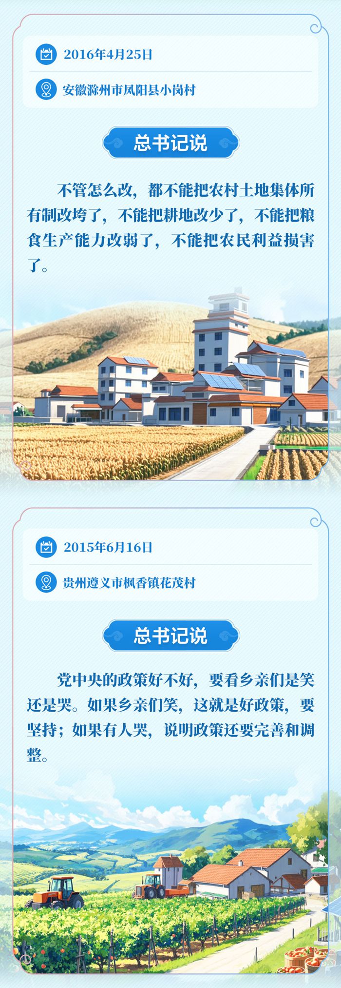 時政6.jpg