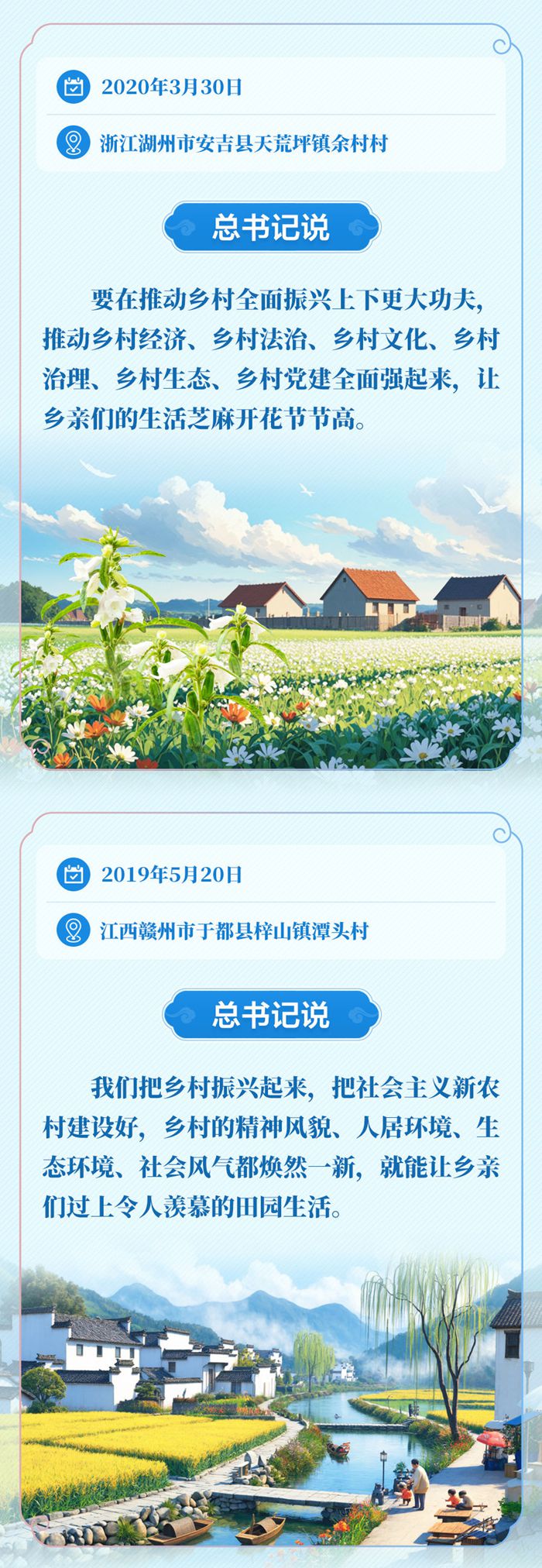 時政4.jpg