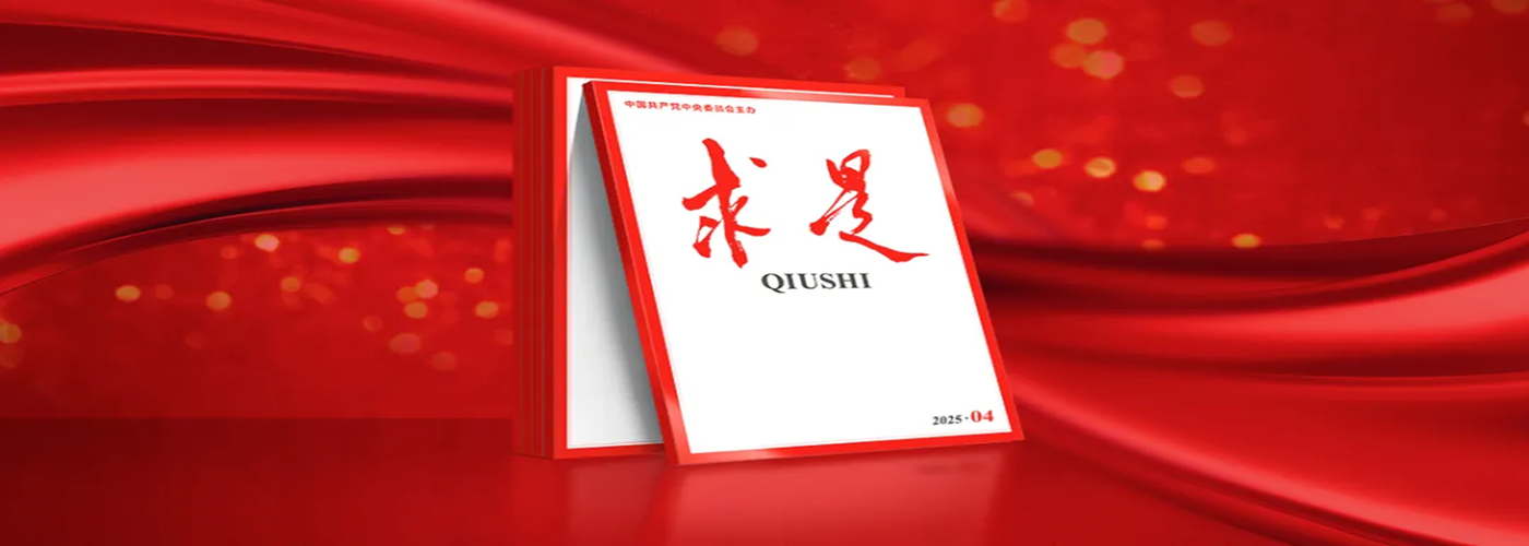 錨定建設農業強國目標 加快實現高水平農業科技自立自強
