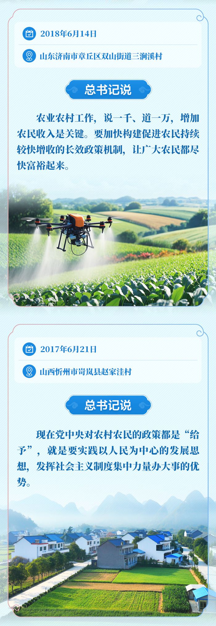 時政5.jpg