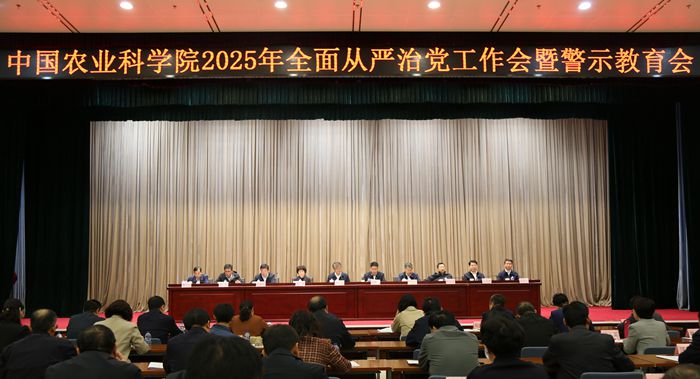 700警示會(huì).jpg