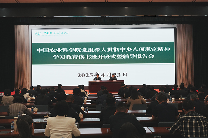 微信圖片_20250423161810.jpg
