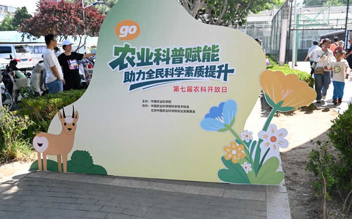 DF202505242715693.jpg