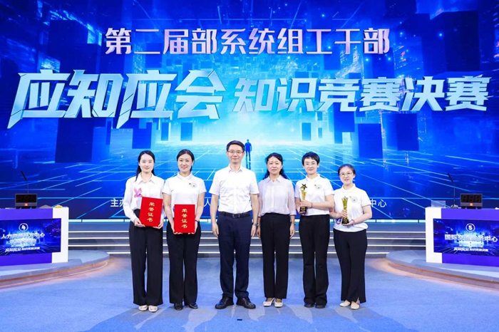 微信圖片_20250717205246.jpg